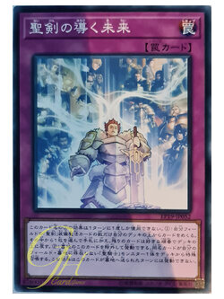 [EP19-JP052] Until Noble Arms are Needed Once Again (Common)