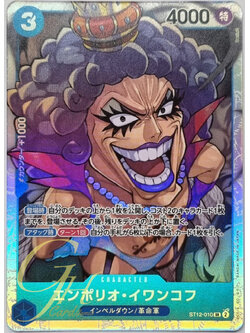 One Piece Card Game [ST12-010] Emporio.Ivankov (Super Rare)