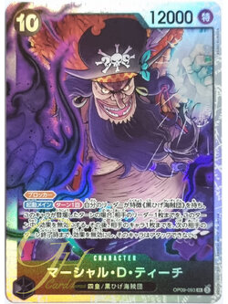 One Piece Card Game [OP09-093] Marshall.D.Teach (Super Rare)