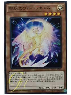 [BLVO-JP031] Fluorescent Vluorescence LV4 (Common)