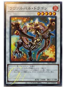 [SLT1-JP006] Lavalval Dragon (Common)