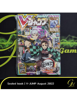 Yugioh [VJMP-22AUG] V Jump magazine August 2022 Issue (cards included)