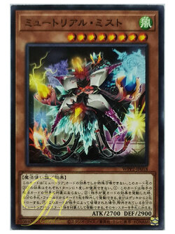 [WPP2-JP018] Myutant Mist (Common)