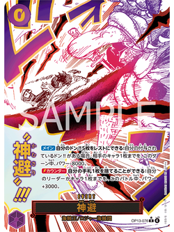 One Piece Card Game [OP13-076] Divine Departure (Rare PA)