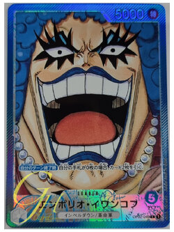 One Piece Card Game [OP02-049] Emporio.Ivankov (Leader PA)