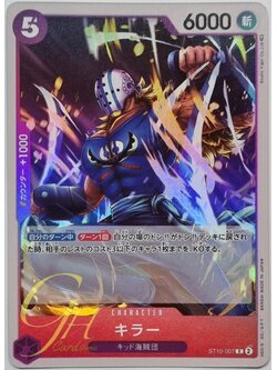 One Piece Card Game [ST10-007] Killer (Common)