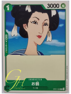 One Piece Card Game [OP01-036] Otsuru (Common)