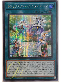 [HC01-JP050] Trickstar Light Stage (Secret Rare)