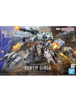 HG 1/72 BUNYIP GINGA