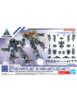 30MM 1/144 OPTION PARTS SET 16 (ARM UNIT/LEG UNIT 1)