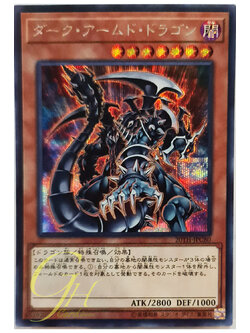 [20TH-JPC80] Dark Armed Dragon (Secret Rare)