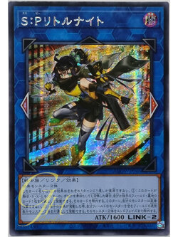 Yugioh [AGOV-JP046] S:P Little Night (Secret Rare)