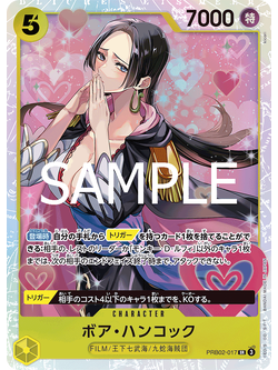 One Piece Card Game [PRB02-017] Boa Hancock (Super Rare)
