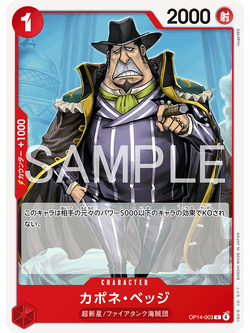 One Piece Card Game [OP14-003] Capone Bege (Common)