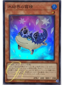 Yugioh [TW01-JP033] Hexa Spirit of the Ice Barrier (Super Rare)