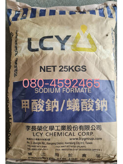 โซเดี่ยม ฟอร์เมต, Sodium Formate