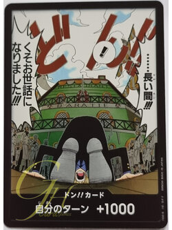 One Piece Card Game [DonCard-009] Special Don!! Card from Booster Pack: Mighty Enemies (OP03)