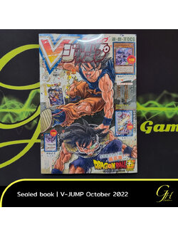 Yugioh [VJMP-22OCT] V Jump magazine October 2022 Issue (cards included)