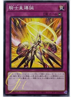 [DBVS-JP024] Truth Centurion (Common)
