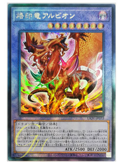 [LIOV-JP033] Albion the Stigmata Dragon (Ultimate Rare)