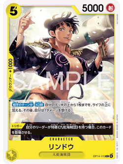 One Piece Card Game [OP14-115] Rindo (Common)