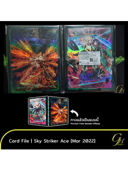 Yugioh [FILE-22MAR] Duelist Card File - Sky striker ace
