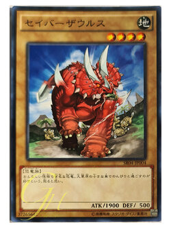 [SR04-JP004] Sabersaurus (Common)