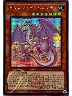 Yugioh [QCTB-JP004] Dragonmaid Ernus (Secret Rare)