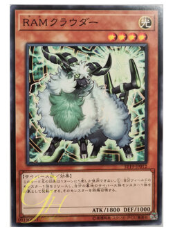 [ST19-JP012] RAM Clouder (Common)