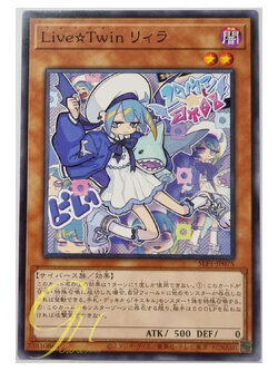 Yugioh [SLF1-JP075] Live☆Twin Lil-la (Common)