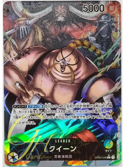 One Piece Card Game [OP04-040] Queen (Leader PA)
