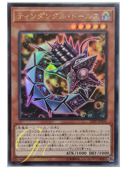 [20PP-JP006] Tindangle Dholes (Ultra Rare)