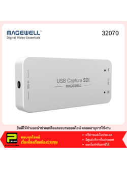 Magewell 32070 USB Capture SDI Gen 2