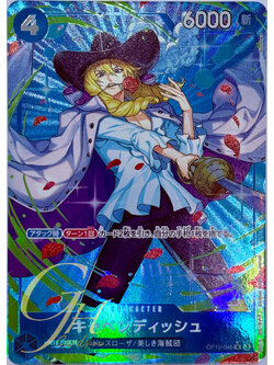 One Piece Card Game [OP10-045] CavenDish (Rare PA)