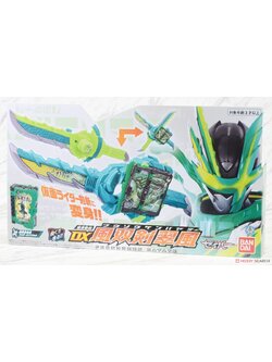 Henshin Seiken DX Fuusouken Hayate (Henshin Dress-up)