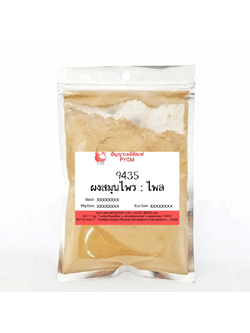 ✨ 9435 ผงสมุนไพร : ไพล