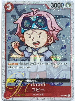 One Piece Card Game [P-014] Koby (Promo Parallel Art)