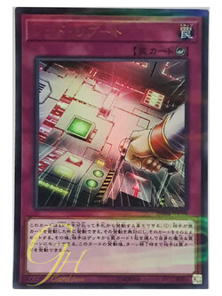 [20TH-JPC98] Red Reboot (Ultra Parallel Rare)