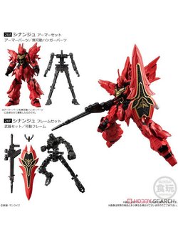 Mobile Suit Gundam G Frame 9 MSN-06S SINANJU