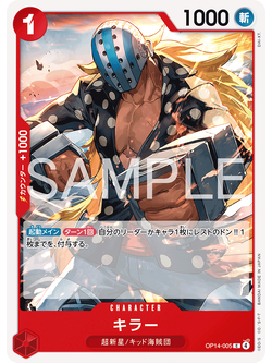 One Piece Card Game [OP14-005] Killer (Common)