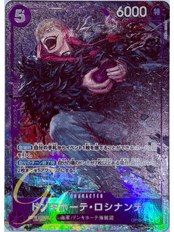 One Piece Card Game [OP10-072] Don Quixote Rosinante (Super Rare PA)