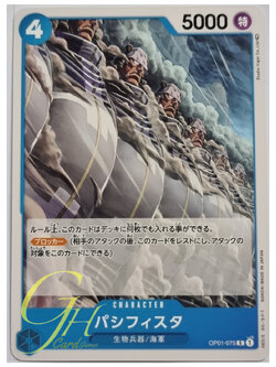 One Piece Card Game [OP01-075] Pacifista (Common)