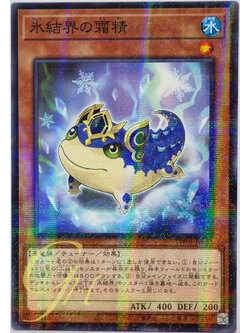 Yugioh [TW01-JP033] Hexa Spirit of the Ice Barrier (Normal Parallel Rare)