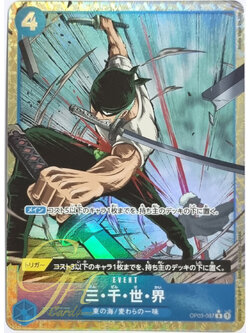 One Piece Card Game [OP03-057] Three Thousand Worlds (Rare PA)