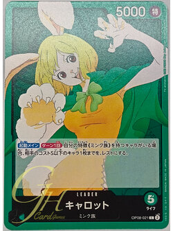 One Piece Card Game [OP08-021] Carrot (Leader)