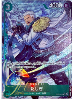 One Piece Card Game [OP10-032] Tashigi (Super Rare PA)