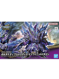 SDW HEROES ALTERNATIVE JUSTICE ∞ DRAGON