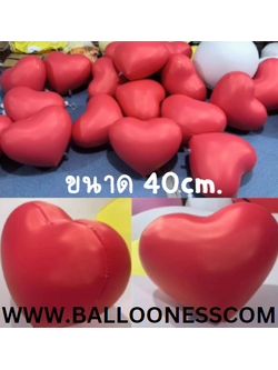 รับผลิตลูกบอลเป่าลม สกรีนข้อความ(สั่งผลิต15-20วัน) ขนาด 40cm.