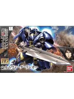 Helmwige Reincar (HG)