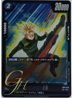 Dragon Ball Card Game [FB01-049] Trunks : Future (Rare)